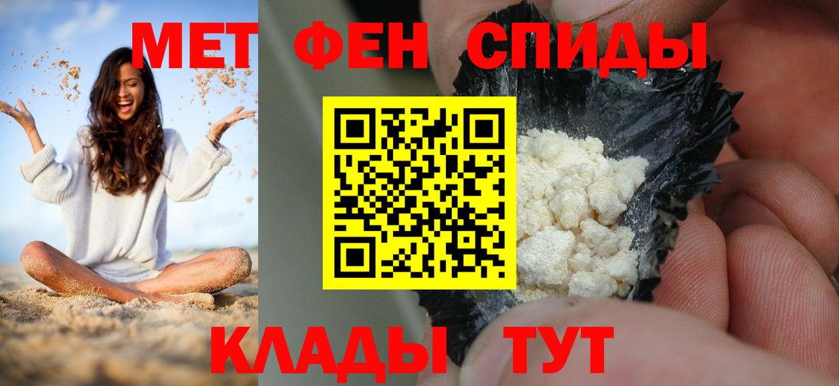 АМФ 97%  Вход с VPN  Карпинск 