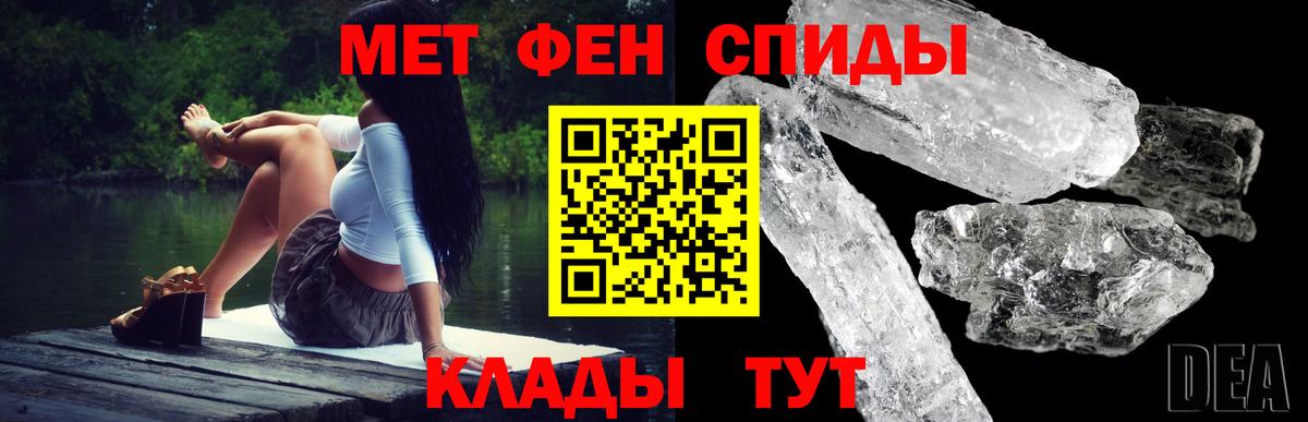 Вейп ТГК Карпинск