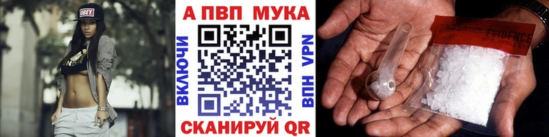 Альфа ПВП СК КРИС  Карпинск 