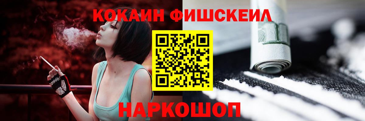 COCAIN Перу Карпинск