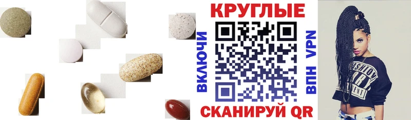 Ecstasy диски  блэк спрут сайт  Карпинск 