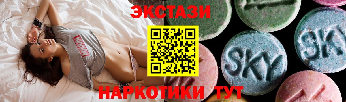 ЭКСТАЗИ VHQ Карпинск
