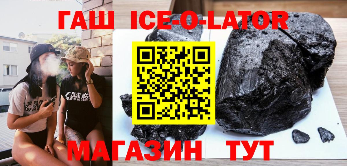 ГАШИШ гашик  Вход с VPN  Карпинск  ГАШИШ гашик 