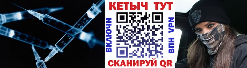 как найти закладки  Карпинск  Кетамин VHQ 