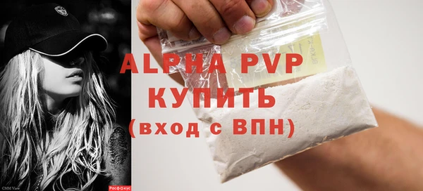 марихуана Абаза