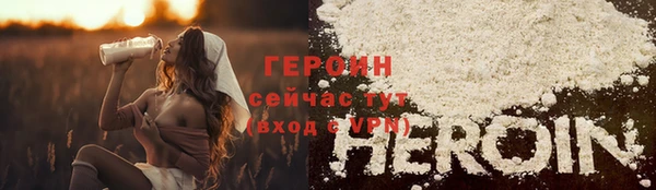 героин Алзамай