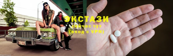 соль курить ск Алексин