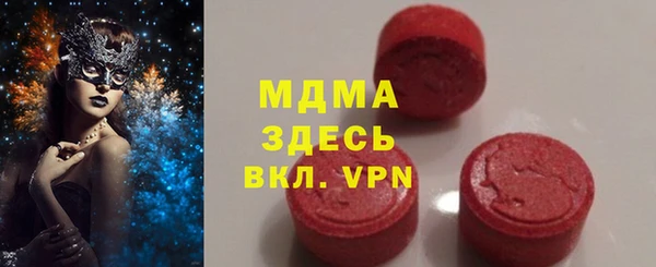 экстази Алексеевка