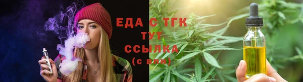 соль курить ск Алексин