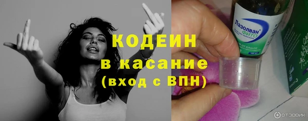 экстази Алексеевка