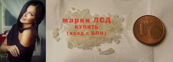 экстази Алексеевка
