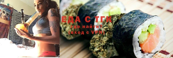 экстази Алексеевка