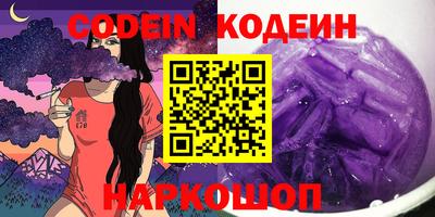 гашик Краснодар