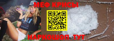 бошки Краснокаменск