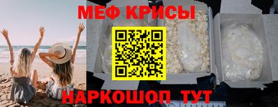 бошки Краснокаменск