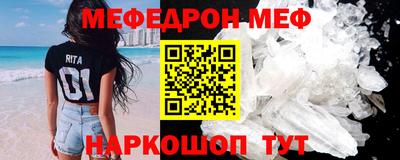 герыч Краснознаменск