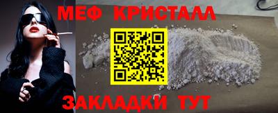 бошки Краснокаменск