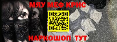 бошки Краснокаменск