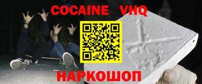 гашик Краснодар