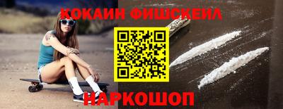 бошки Краснокаменск