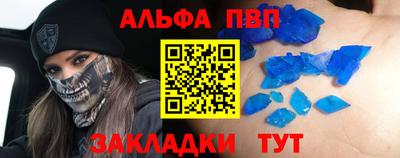 бошки Краснокаменск