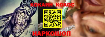 гашик Краснодар