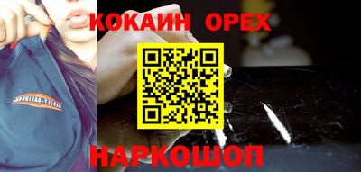 бошки Краснокаменск