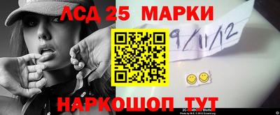 гашик Краснодар
