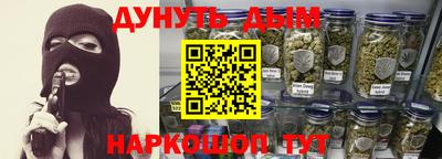 гашик Краснодар
