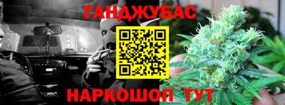 гашик Краснодар