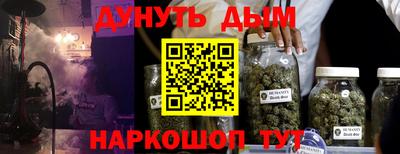 герыч Краснознаменск