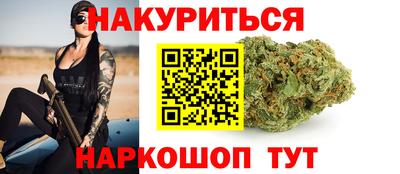 гашик Краснодар