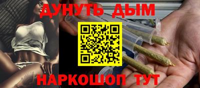 гашик Краснодар