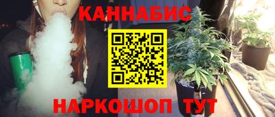 гашик Краснодар