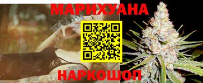 бошки Краснокаменск