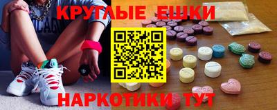 гашик Краснодар