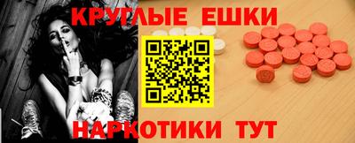 бошки Краснокаменск