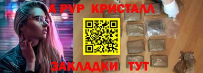 герыч Краснознаменск