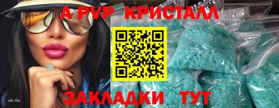 бошки Краснокаменск
