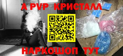 герыч Краснознаменск