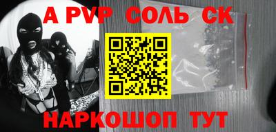 бошки Краснокаменск
