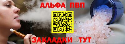 гашик Краснодар