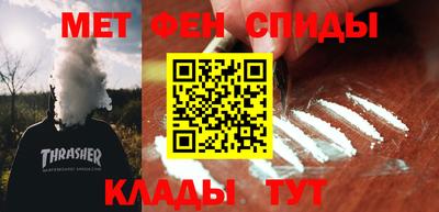 бошки Краснокаменск