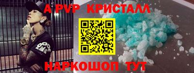 гашик Краснодар
