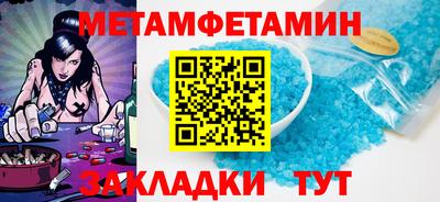 бошки Краснокаменск