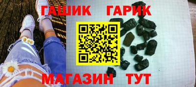 герыч Краснознаменск