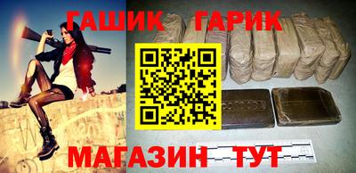 герыч Краснознаменск
