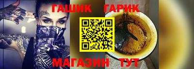бошки Краснокаменск