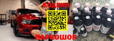 гашик Краснодар