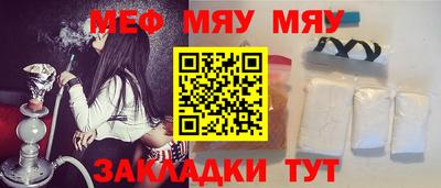 гашик Краснодар